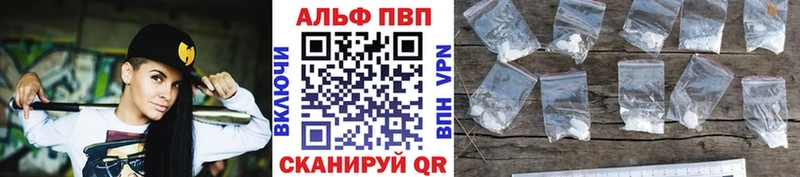 Купить  Нижнекамск  Альфа ПВП мука 