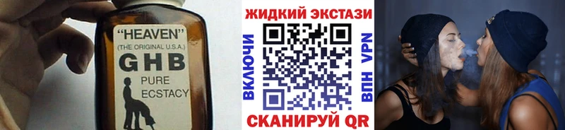 Купить закладки  Нижнекамск  Бутират оксибутират 