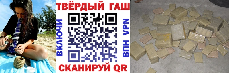 ГАШ Изолятор  Купить закладки  Нижнекамск 