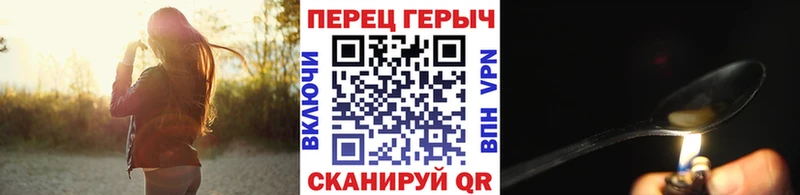 Героин гречка  Купить где  Нижнекамск 