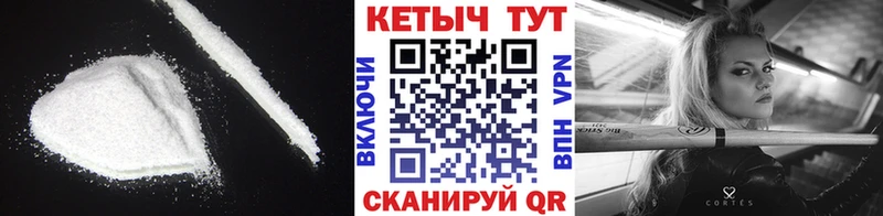 Купить  Нижнекамск  КЕТАМИН ketamine 