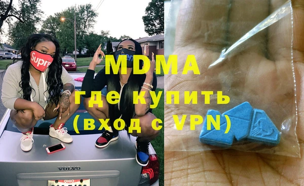 сатива Заволжье
