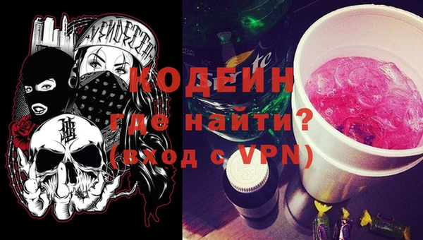 кокаин перу Заволжск