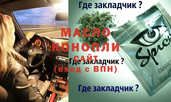кокаин перу Заволжск