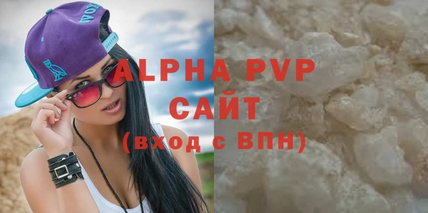 сатива Заволжье