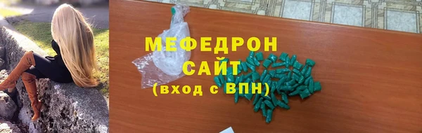 сатива Заволжье