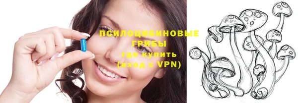 каннабис Заводоуковск