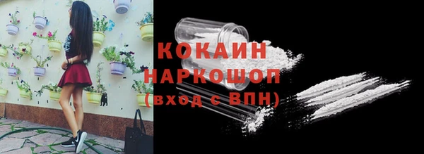 каннабис Заводоуковск