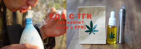 сатива Заволжье