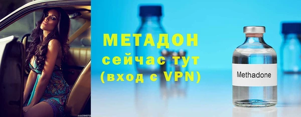 кокаин перу Заволжск