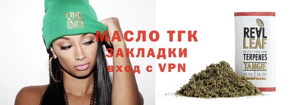 сатива Заволжье