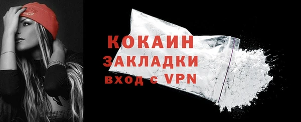 кокаин перу Заволжск