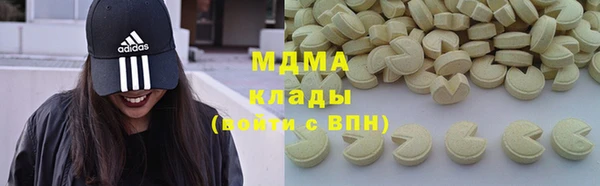 сатива Заволжье