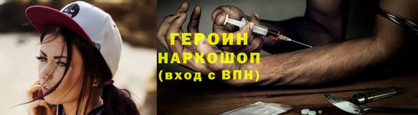 каннабис Заводоуковск