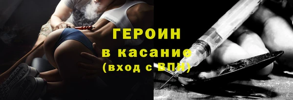 кокаин перу Заволжск
