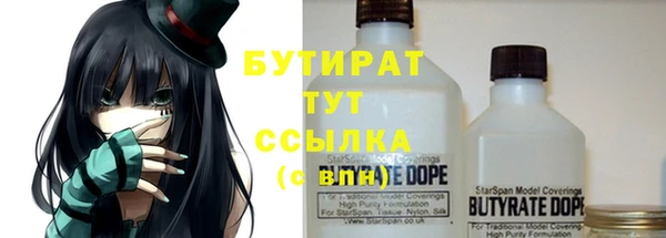 кокаин перу Заволжск