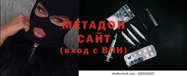 кокаин перу Заволжск
