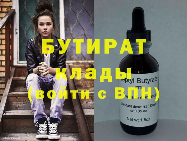 каннабис Заводоуковск