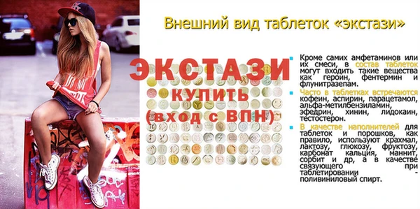 сатива Заволжье