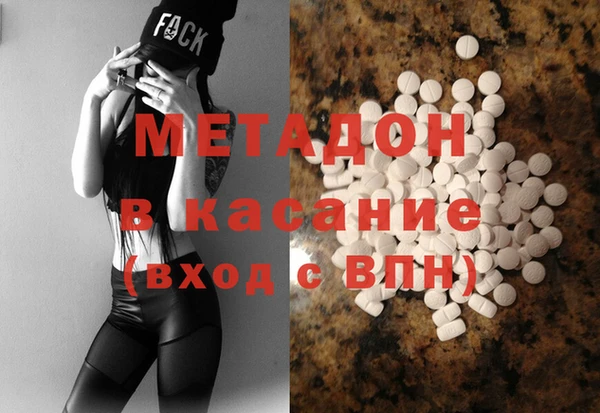 сатива Заволжье