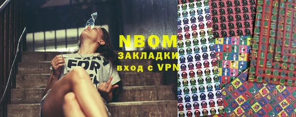 сатива Заволжье