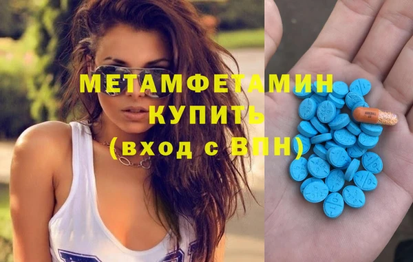 сатива Заволжье