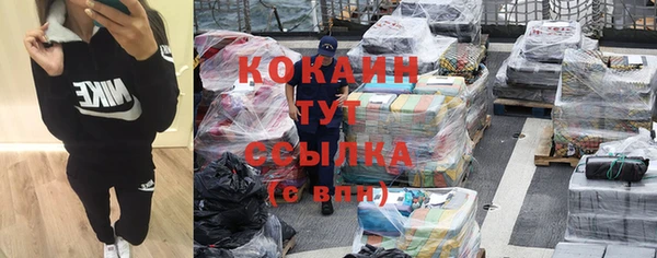 каннабис Заводоуковск