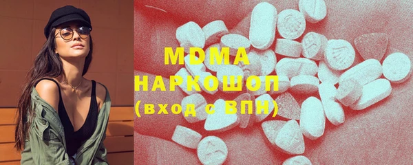 кокаин перу Заволжск