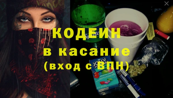 каннабис Заводоуковск