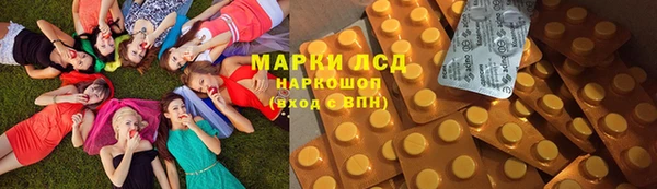 каннабис Заводоуковск