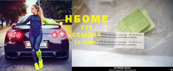 каннабис Заводоуковск