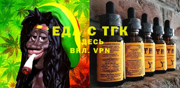 каннабис Заводоуковск