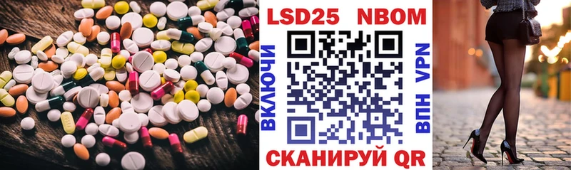 Лсд 25 экстази ecstasy  Купить  Нижнекамск 