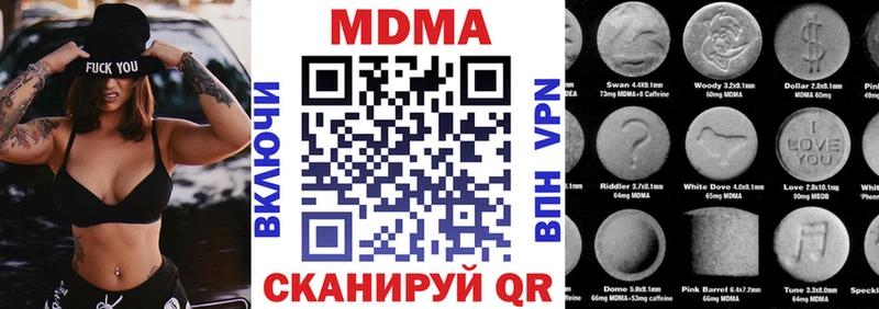 MDMA молли  Купить  Нижнекамск 
