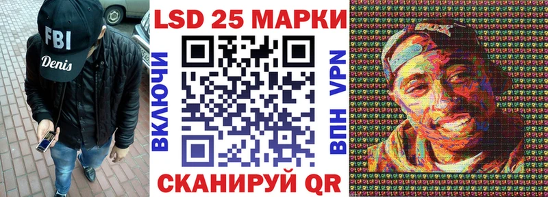 Наркотические марки 1,5мг  Купить где  Нижнекамск 