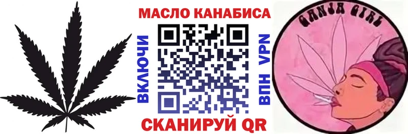 Купить где  Нижнекамск  ТГК вейп 