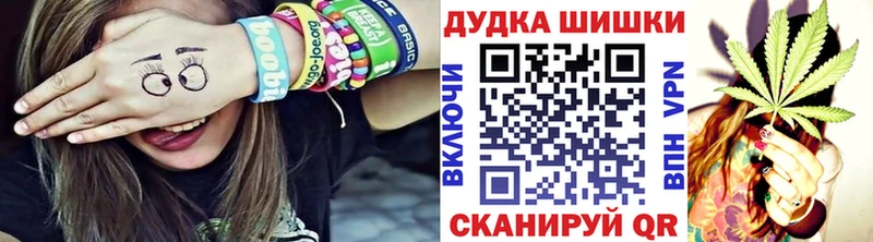 Марихуана VHQ Нижнекамск